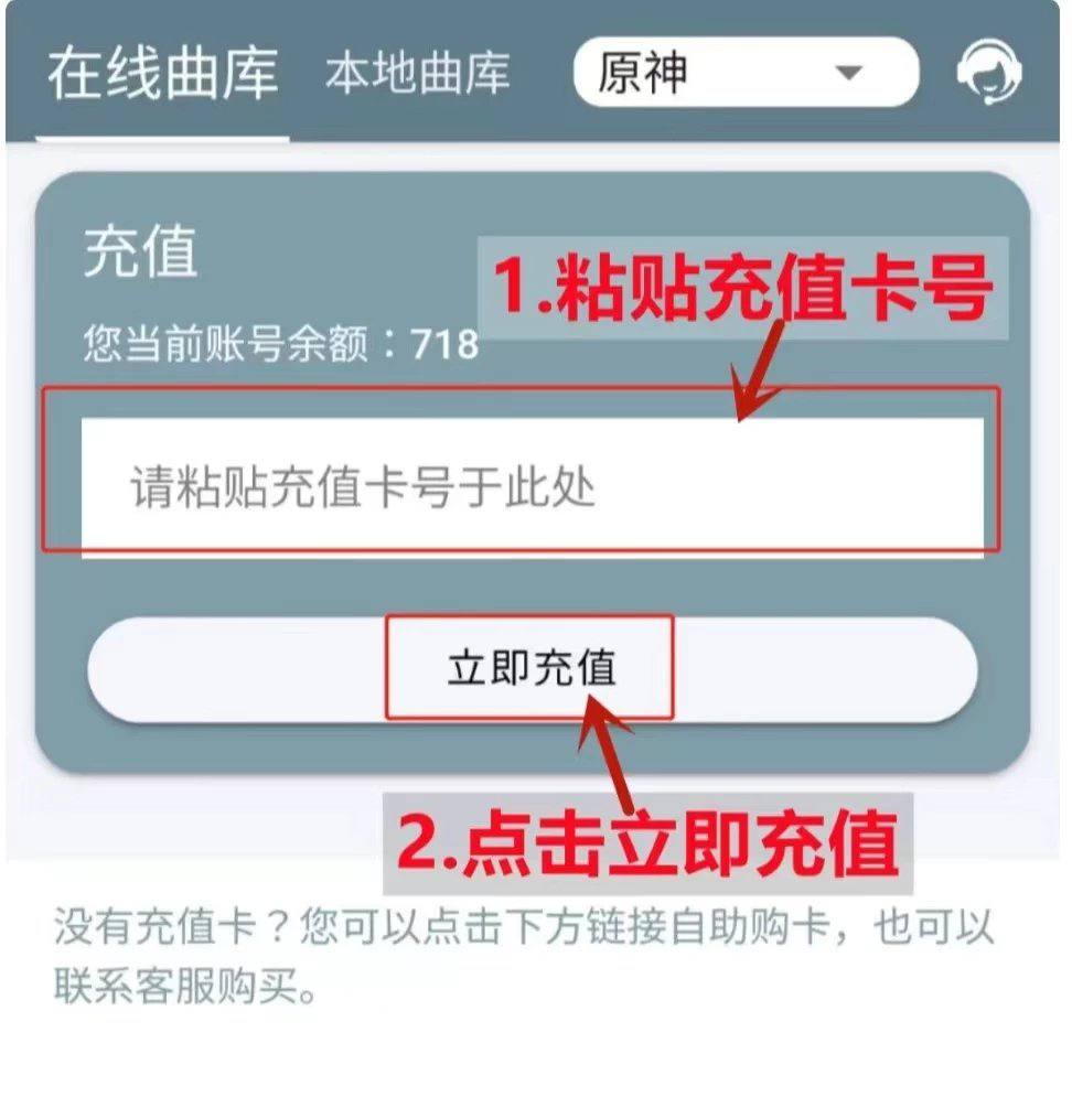 Shida 彈琴助手購買